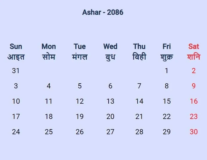 nepali calendar 2086 ashar